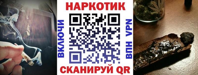 Названия наркотиков Волхов NBOMe Мефедрон Каннабис СОЛЬ