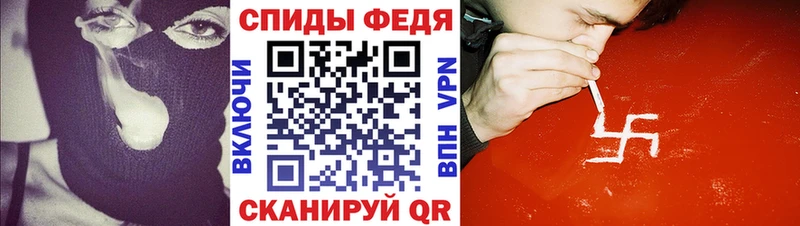 закладки  Волхов  АМФЕТАМИН Premium 