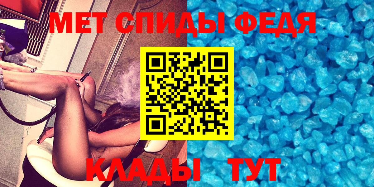 Волхов  Амфетамин 97%  Вход с VPN 