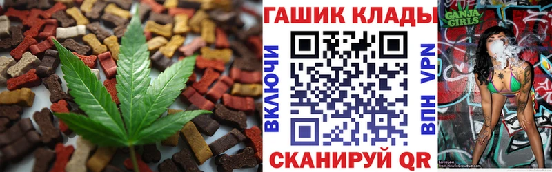мориарти как зайти hydra ссылки Волхов Canna-Cookies конопля