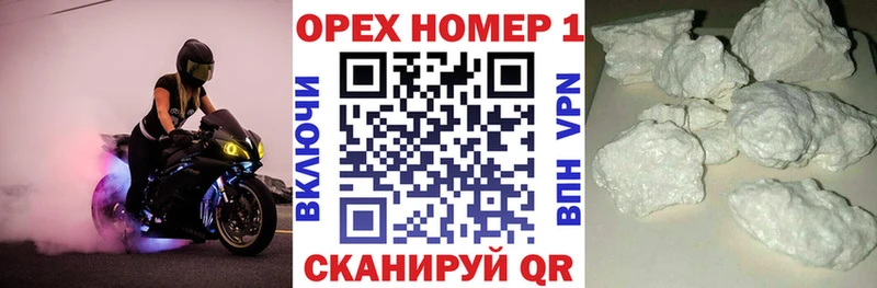 КОКАИН Columbia Волхов