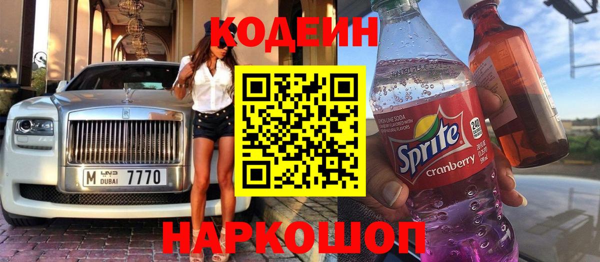 Каннабис Волхов