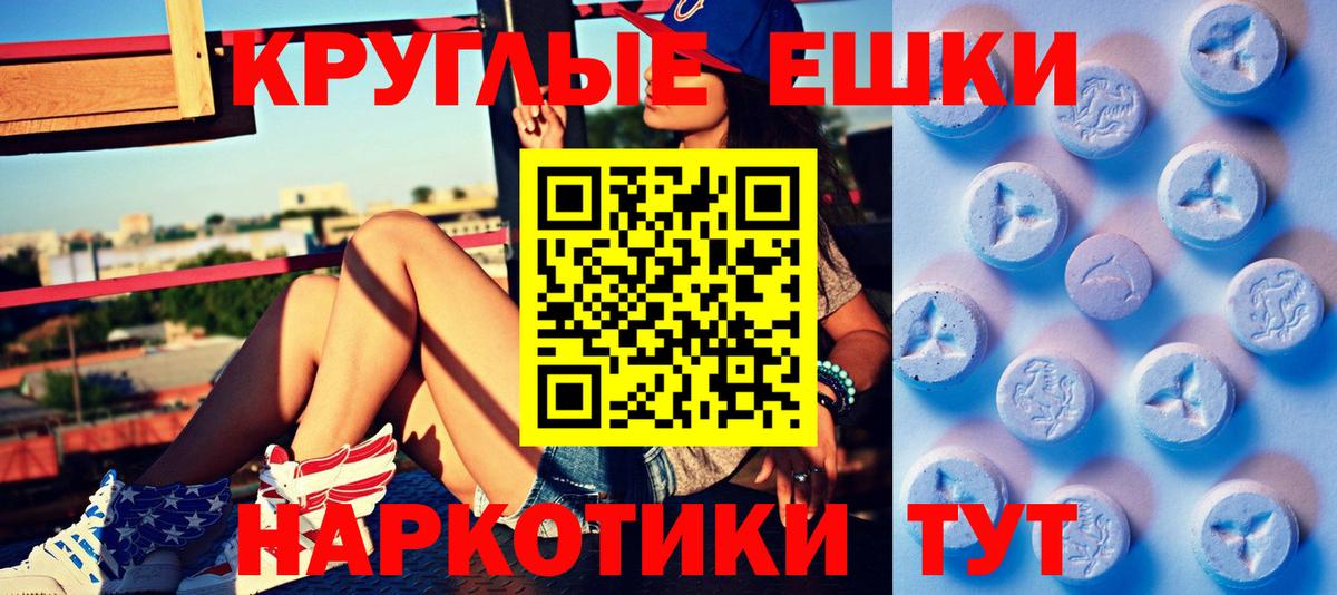 Ecstasy 99% Волхов