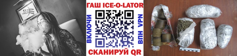 где продают наркотики  Волхов  ГАШИШ Premium 
