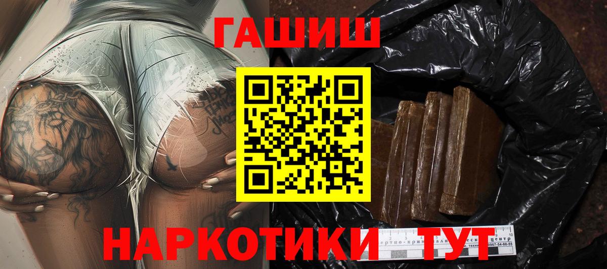 Волхов  Гашиш хэш  ГАШ Изолятор  Вход с VPN 