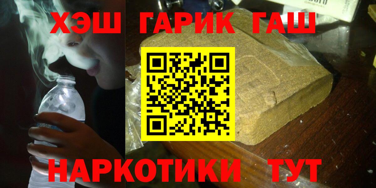 ГАШИШ Premium Волхов