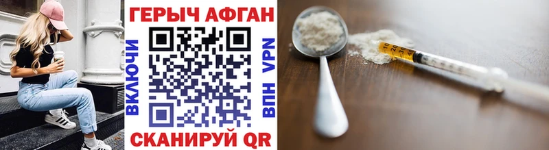 ГЕРОИН VHQ Волхов
