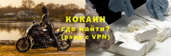 дживик Армянск