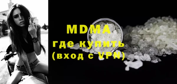 а пвп мука Арсеньев