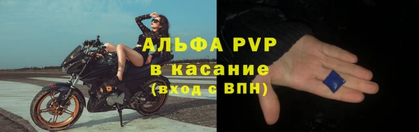 стаф Алексеевка