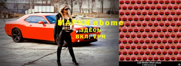 прущий лед Алексин