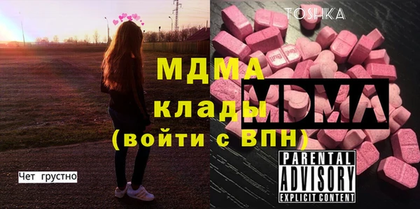 а пвп мука Арсеньев