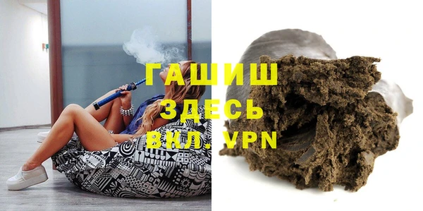 дживик Армянск