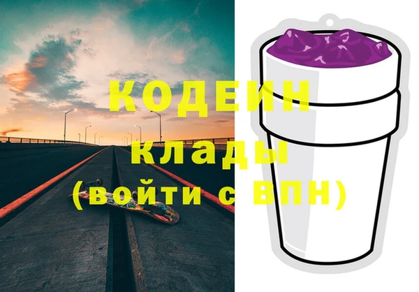 дживик Армянск
