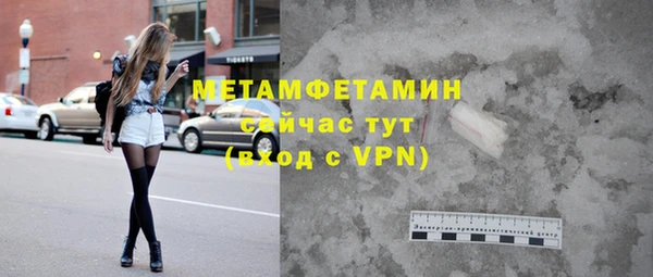 а пвп мука Арсеньев
