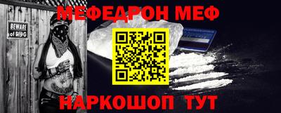 соль ск Донецк