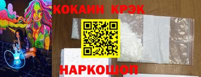 соль ск Донецк