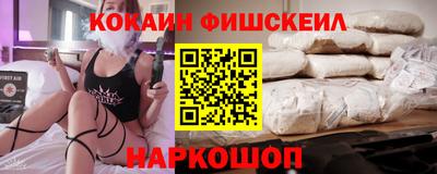 соль ск Донецк