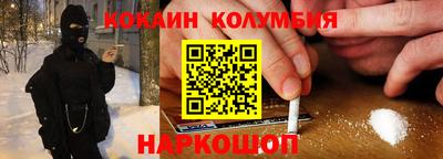 соль ск Донецк