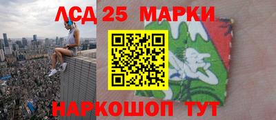 соль ск Донецк