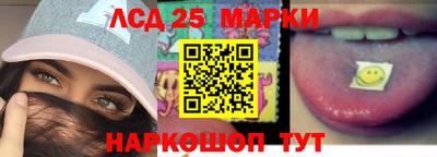соль ск Донецк