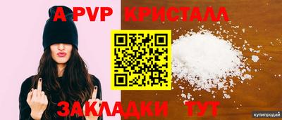 соль ск Донецк