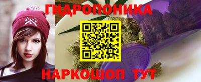 соль ск Донецк