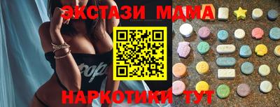 соль ск Донецк