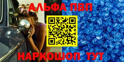 соль ск Донецк
