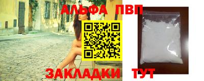 apvp Дубна
