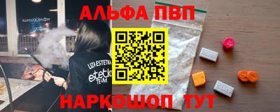 apvp Дубна