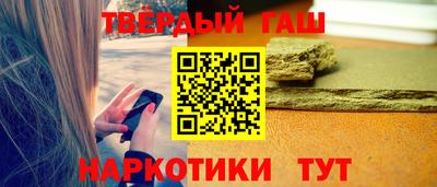 соль ск Донецк