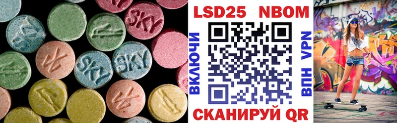 купить Волхов это клад Лсд 25 экстази кислота