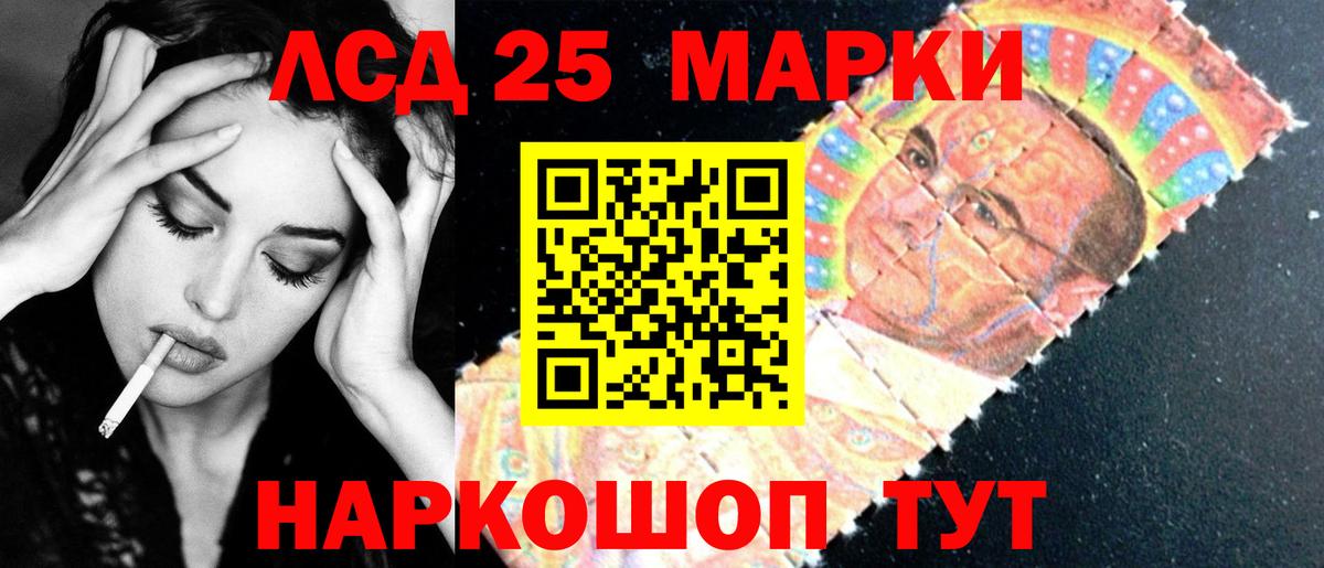 ЛСД экстази ecstasy Волхов