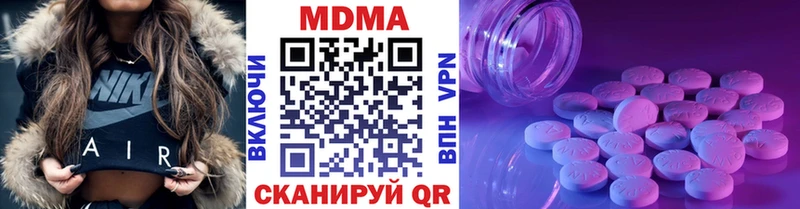 MDMA VHQ  Волхов 