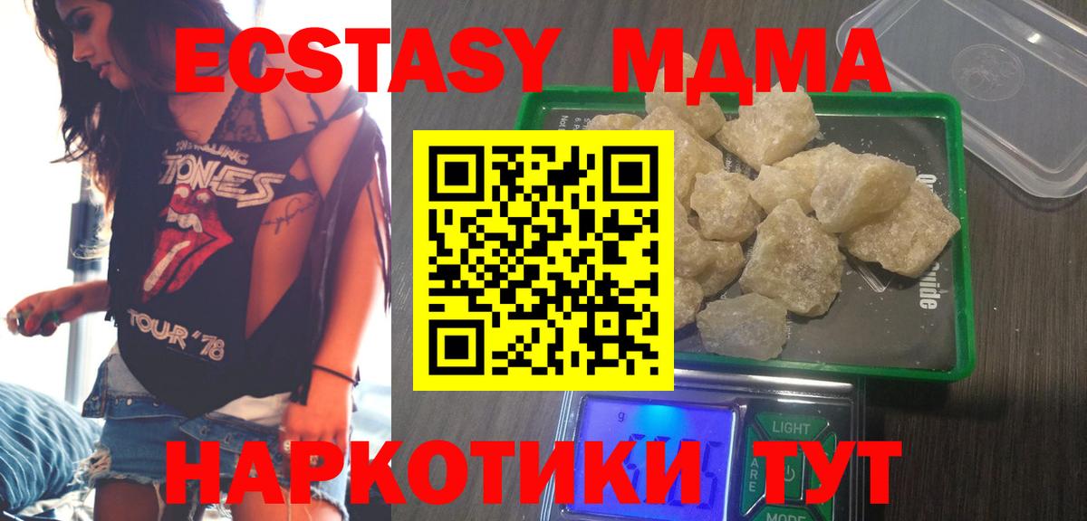 МЕФ кристаллы  Героин  Волхов  Вход с VPN  Гашиш  Марихуана 