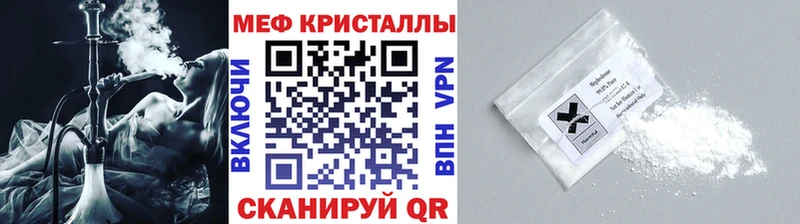 сайты даркнета состав  Волхов  МЯУ-МЯУ мяу мяу  где продают  