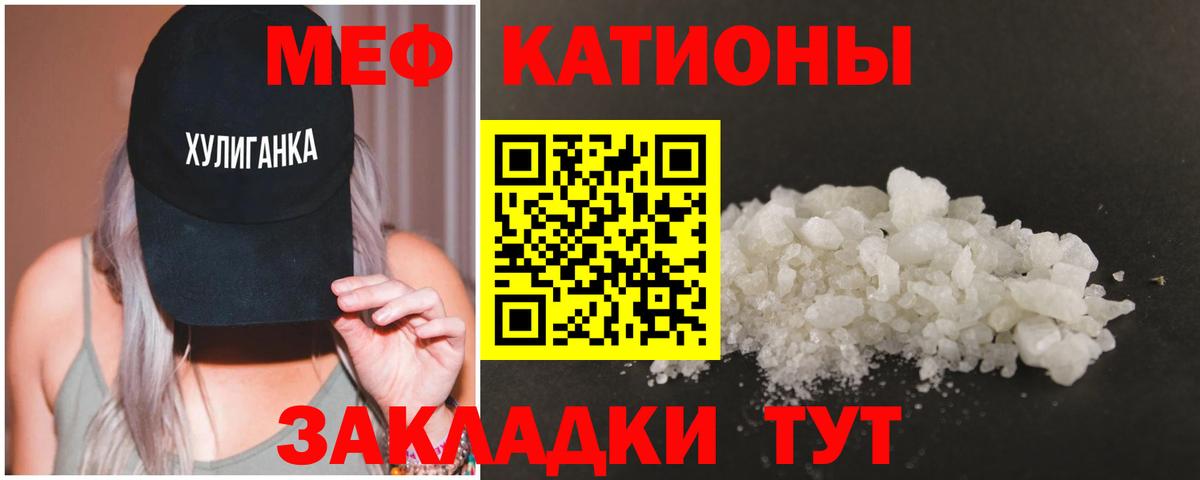 МЕФ  Ляпка  Масло ТГК  Вход с VPN  Волхов  НБОМе  Канабис  Конопля 