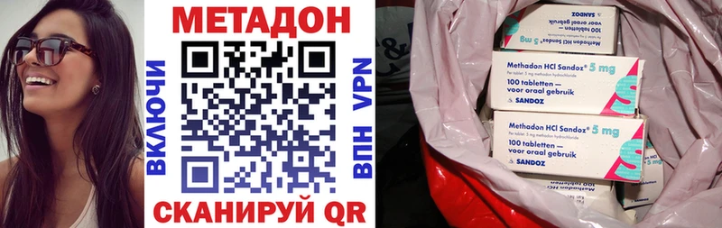 МЕТАДОН белоснежный  купить наркоту  Волхов 