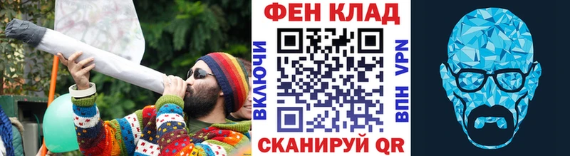 МЕТАМФЕТАМИН витя  Волхов 