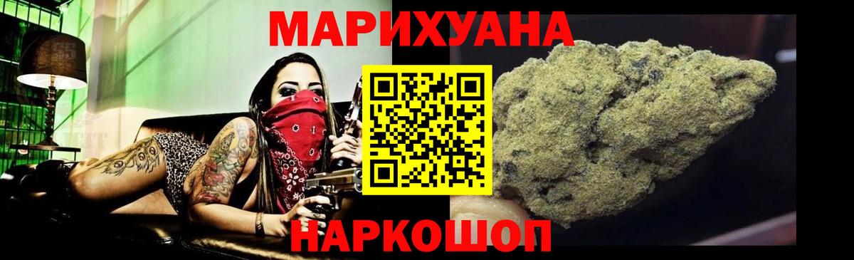 Волхов  МАРИХУАНА тримм  Конопля White Widow  Вход с VPN  Шишки марихуана ГИДРОПОН 
